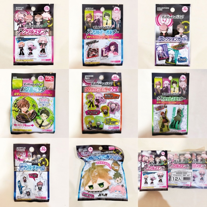 Spike Chunsoft Danganronpa 1 2 - Button Badge Blank recension och pris